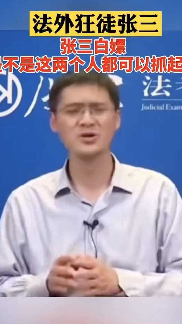 大家一定要做一个遵纪守法的好公民_高清