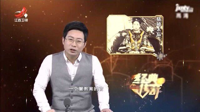 杨昌俊被弹劾,说他审理杨乃武案拖延,慈禧派胡瑞澜审理