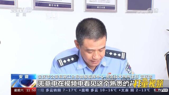 周磊:抓捕罪犯后倒地,抢救无效牺牲,用生命诠释刑警本色