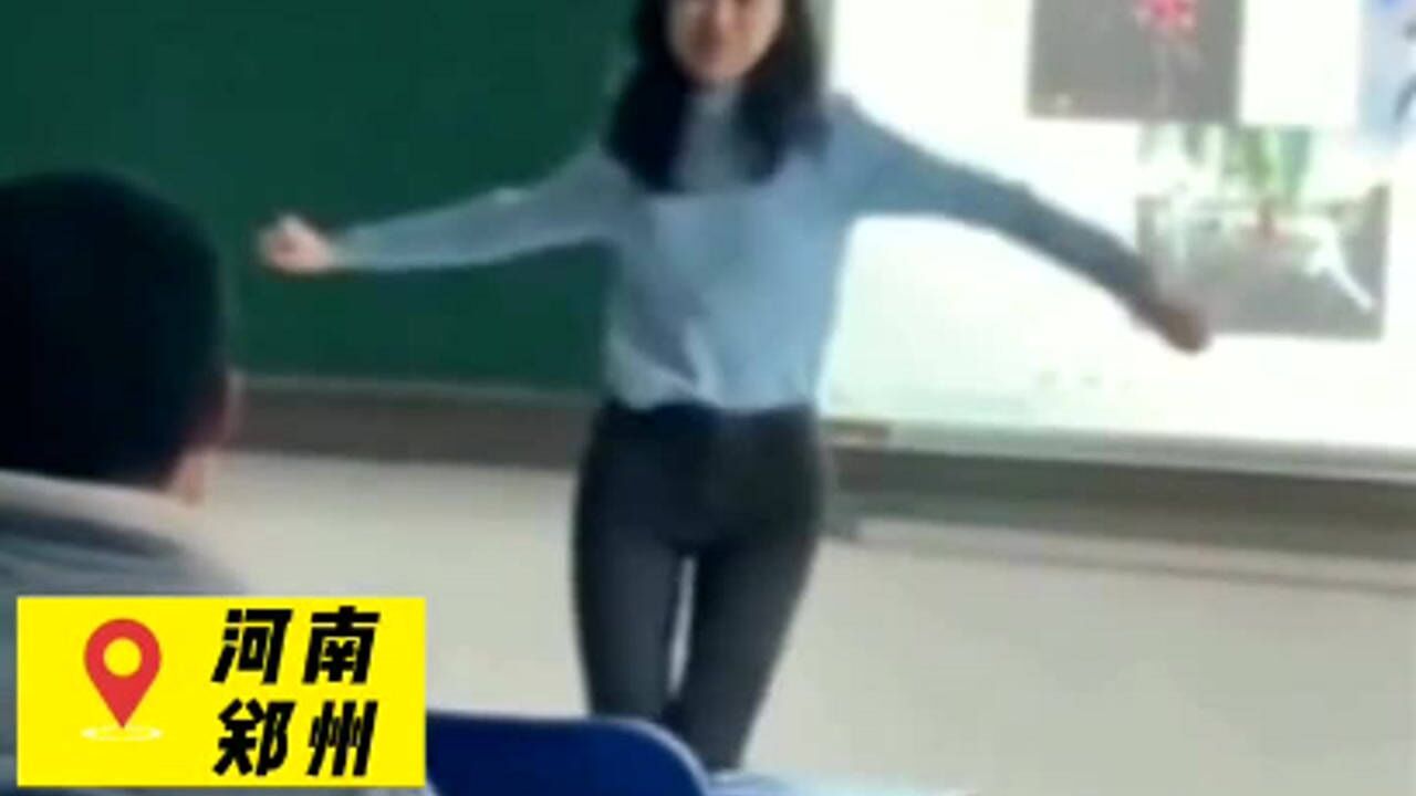 大学美女老师课堂热舞,学生看了不淡定,网友回复:哪个学校,我也想去!腾讯视频}