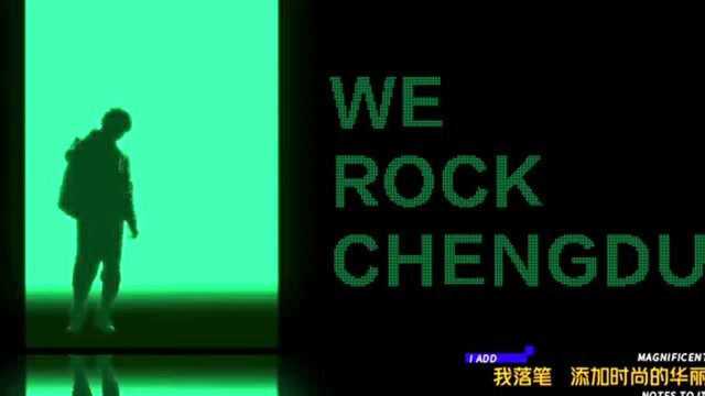 大运会宣传推广曲