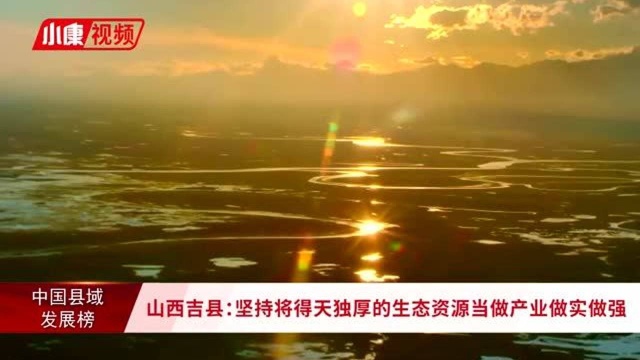 【百县榜】2021中国康养百佳县市:长三角“长寿之乡”太仓市夺魁