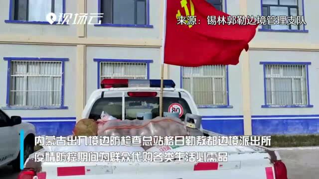 单单必达!“警蓝快递”上线 你点单他送达