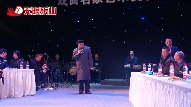 “如戏嘉阳”戏曲名家艺术交流分享会举行