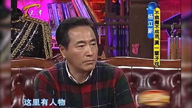 郭德纲今夜阐述:其实相声就是表演,也是分为很多类型的