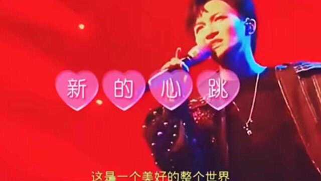 周深献唱《美好的世界》,节奏动感. 音乐分享.