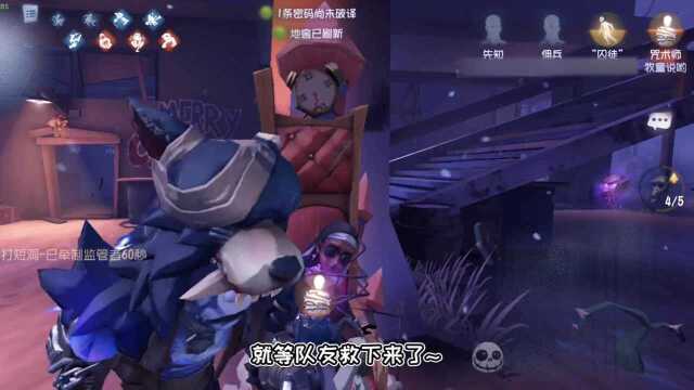 第五人格:老版本工厂的回忆!最后一次再见老素材遛鬼,怀念啊!