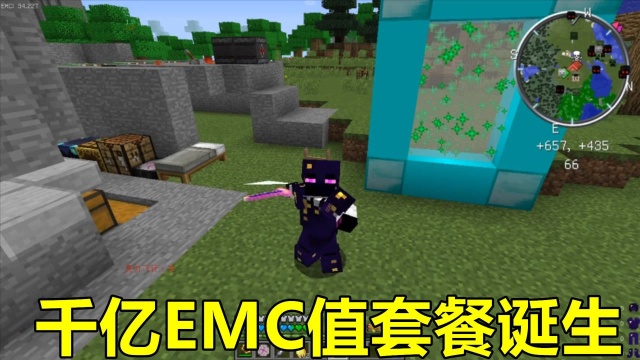 凡人修仙传:喜得原初仙气,制作出千亿EMC值的神器套装