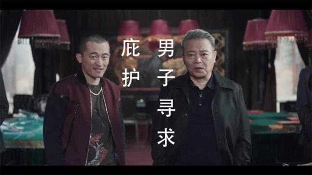 年轻男子坐车来到父亲朋友家,寻求庇护