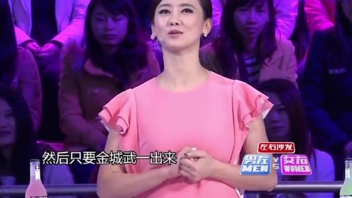 那些被金城武迷住的女星，海清直言他帅爆了：看见他都流鼻血啊！