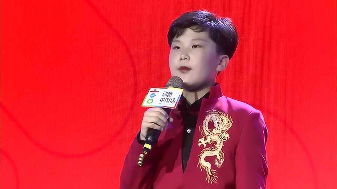 【开封好少年】主持人:高辰宇 直击浙江省《动听中国话》全国总决赛