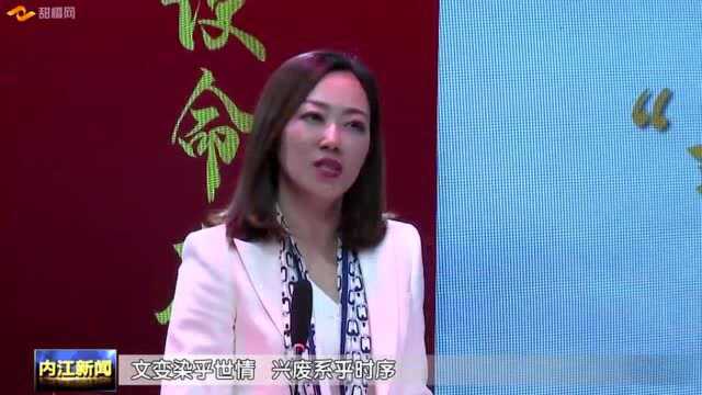 王雪:坚守广电人初心 让文艺事业向美而行