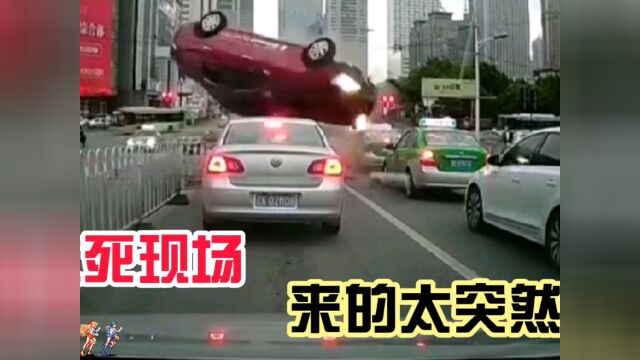 突如其来的社死现场……激动了1分52秒!#看点趣打卡计划 #搞笑