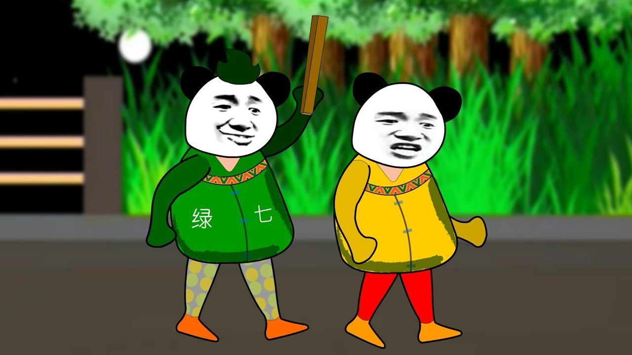 沙雕动画制作教程，教你制作这种搞笑动画。_高清1080P在线观看平台_腾讯视频