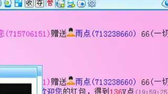 2021年11月2日闻哥老师讲解会影X8基础制作《旋转》第一讲课录