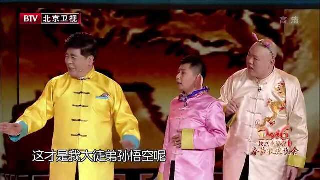 春晚:这相声不得了,罗冠英版唐僧都来了!六小龄童乐得坐不住了