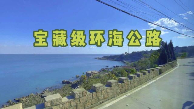 青岛宝藏级环海公路,海天一色你一定不能错过