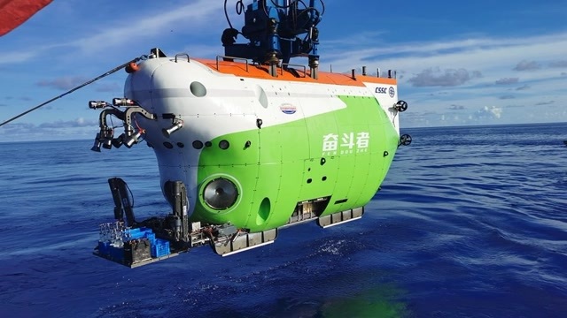 "奋斗者"号:深潜万米,挑战海底深渊之极 #中国科学院 #为中国大科学
