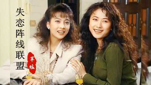 《家有仙妻》主题曲，当“何莉莉”遇上“李萍”，谁更美呢？