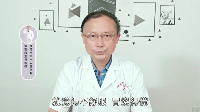 胃痛、胀气、打嗝,吃点东西就饱怎么办?医生:做好5事多能缓解