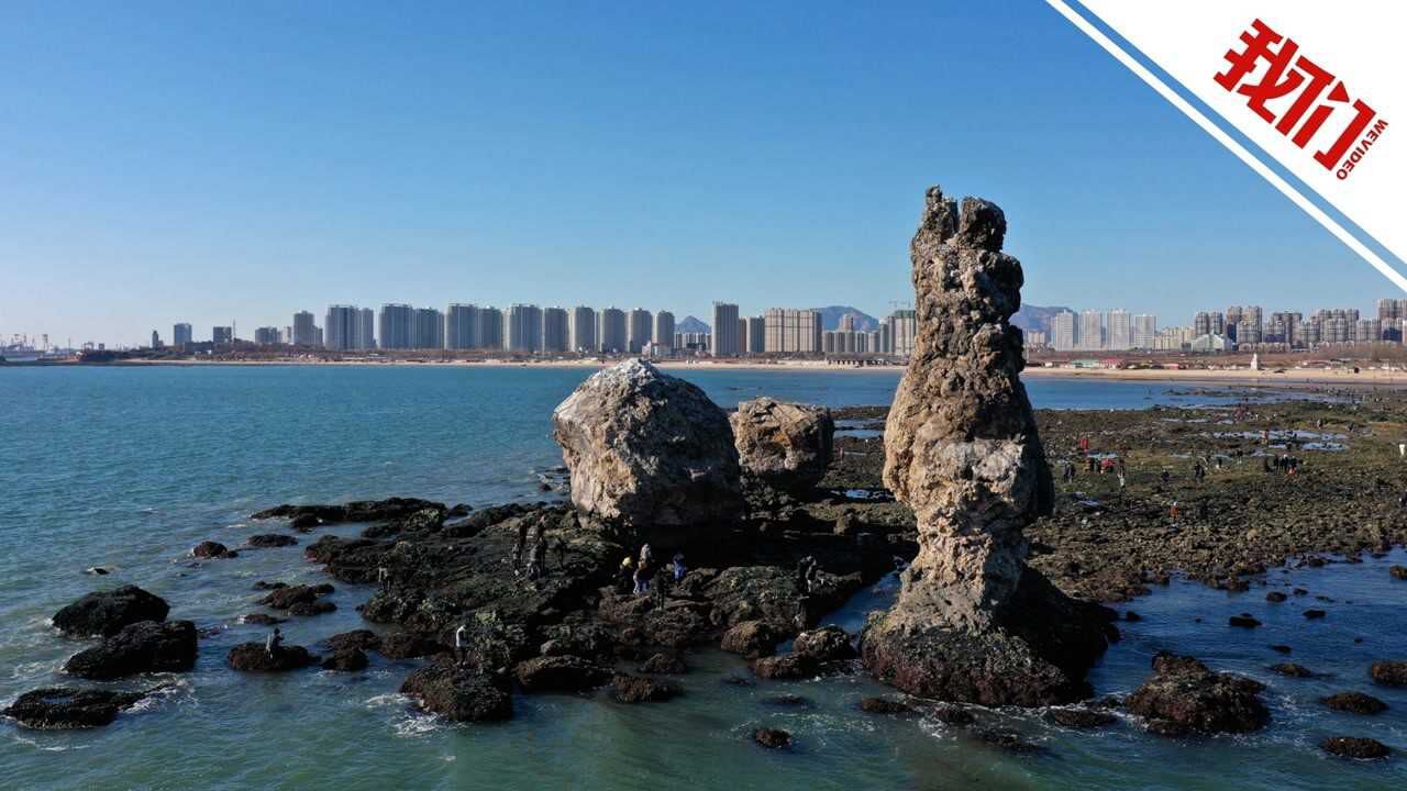 航拍“东临碣石,以观沧海”诗句景观:绥中碣石海滩“落大潮”海中碣石露出全貌_高清1080P在线观看平台_腾讯视频