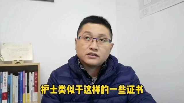 滁州金腾达戴老师:大专本科学历提升,报医学类专业选哪些方式?