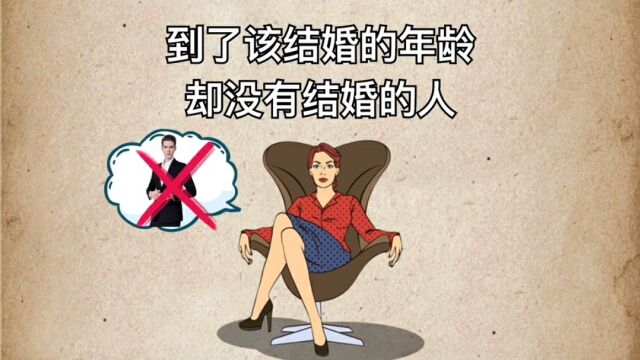 你到底为了什么才结婚?婚姻和爱情哪个重要?