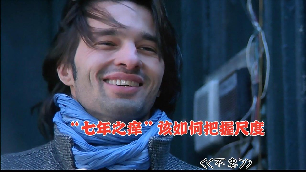 《不忠》,这个是一部老片揭露中年夫妻背后那点事充满人性的电影!#好片推荐官_高清1080P在线观看平台_腾讯视频