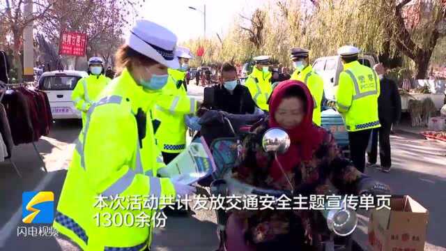 无棣县“122全国交通安全日”宣传活动发放交通安全宣传单页1300余份