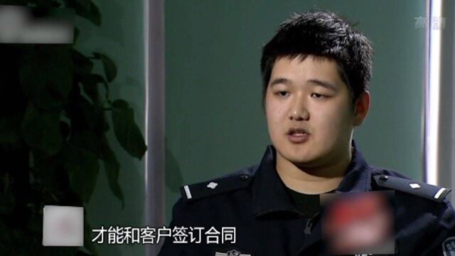 客户购买“保险”被人恶意更改,得知后电话投诉,回答:新员工!