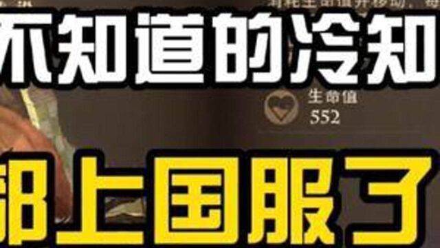 你绝对不知道的金色飞贼冷知识,知道这个的都已经是国服玩家了