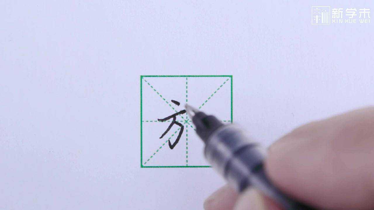 71、方字旁_高清1080P在线观看平台_腾讯视频