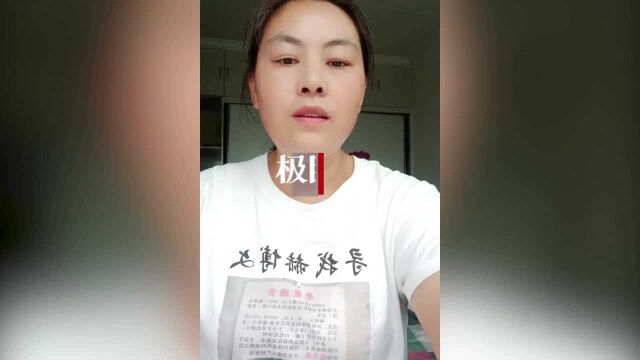 【视频】开寻女手机店的郑州母亲:每天记录天数,害怕忘记女儿离开有多久