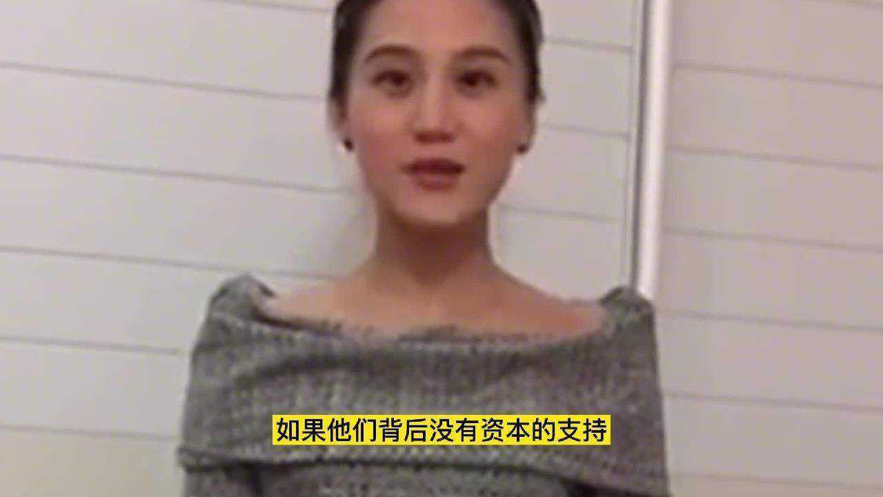 演员王心悦主动被潜规则，录制不雅自我介绍视频，网友：真狠_高清