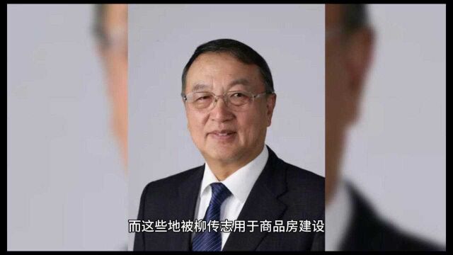 中科院曾划拨6万多平科研用地被柳传志用于建设商品房?