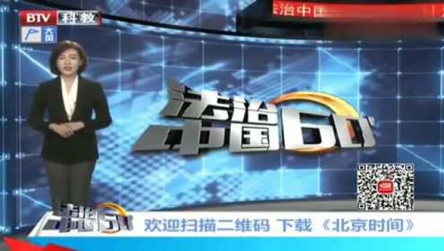 网上兼职中大奖,套路连连,男子白搭21万