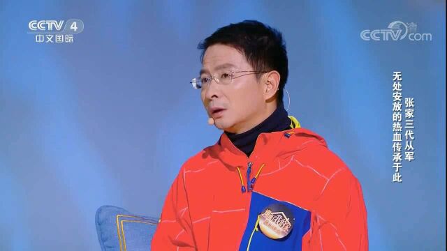 每次登山都留遗书却带8岁儿子连登高峰?张京川亲述