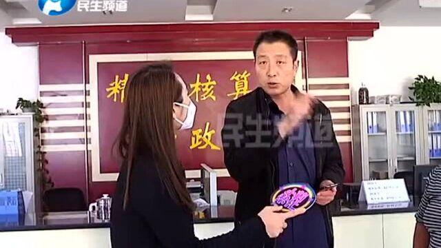 河南开封:交了新农合,要报销医疗费系统却查不到信息,愁坏一家人