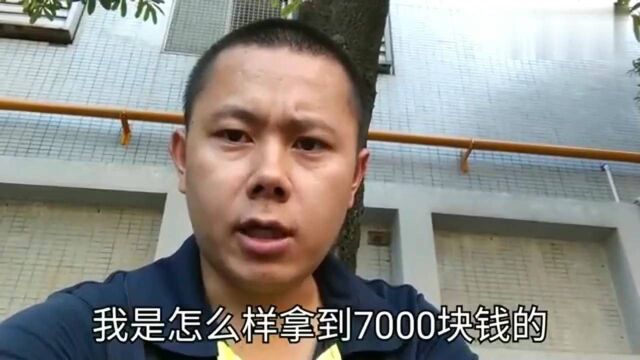 广东东莞:凤岗最大的工厂,底薪2030每月拿到7000块钱,他是怎么上班的!