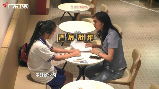 孩子抑郁不被家长理解,女士劝慰:精神支持最重要