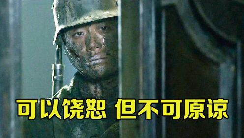 日本攻占南京抢女学生，为保护她们，13个秦淮女挺身而出！