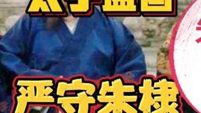 阅读祖国:朱棣被葬于北京昌平天寿山的长陵中 #历史 #历史故事