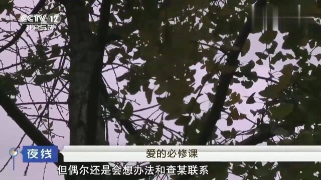 错爱7:男子恋上网络主播,不惜借网贷刷礼物,最终欠下十几万