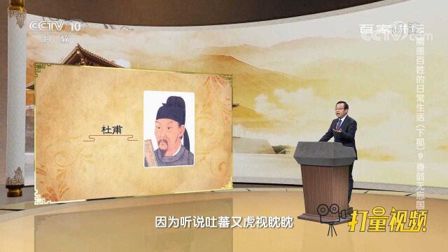 杜甫去世一度被蒙上神秘面纱,他是在什么情况下离世的