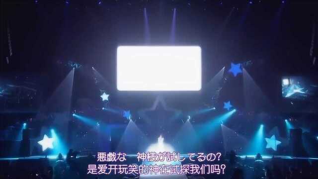 幸运星in武道馆:扮演泉彼方的岛本须美歌唱的非常优美,仿佛把大家的心偷走