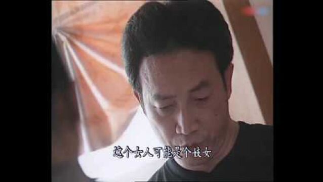 红蜘蛛01:男子离奇失踪,警察在狗笼内发现他的尸体