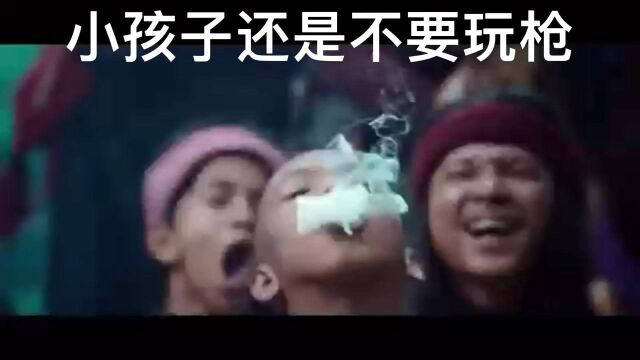 小孩子千万不要揍邪路