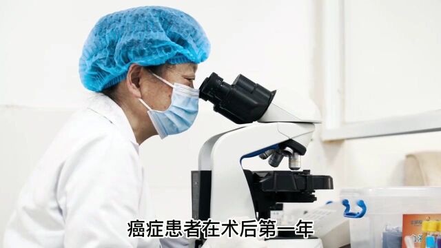 肿瘤医院院长患上肝癌,抗癌15年无复发,4个抗癌经验人人可学