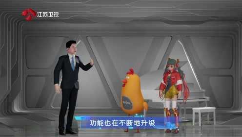 新华社 AI合成主播“新小浩”来到江苏卫视《2060》节目录制现场，首次对话虚拟人物