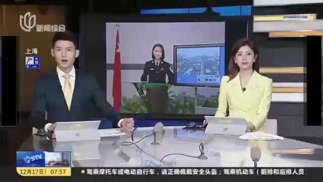 本周六日 本市各交警支大队业务窗口将暂停对外服务